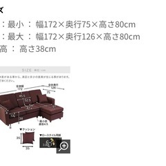 LOWYA　３人掛けカウチソファオットマン付きの画像