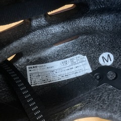 自転車 子供用ヘルメットの画像