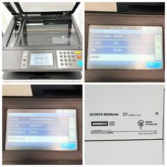 【❗️✨印刷速度抜群✨❗️】カラーレーザー複合機 M5526cdw 印刷OK！現状品 ジモティーの画像