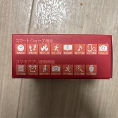【お譲り先決定】スマートウォッチの画像