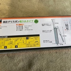 新品　トラスコ　高圧グリスガン　PH-400 の画像