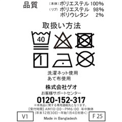 裏起毛スウェット上下(Lサイズ)の画像