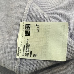 カシミア混セーター　薄紫　レディースS　ユニクロ　の画像