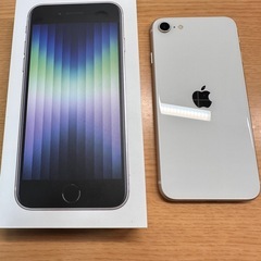 Apple iPhone SE (第3世代) ホワイト 128GB SIMフリーの画像