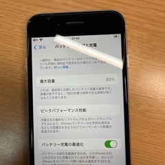 Apple iPhone SE (第3世代) ホワイト 128GB SIMフリーの画像