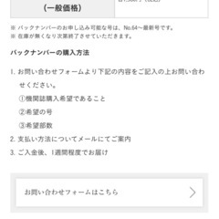 「AEAJ」アロマ環境協会 機関誌No.108
の画像