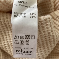 Jornal Standard カットソーの画像