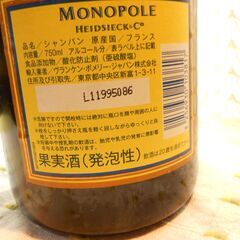 モダン　シャンパングラス　２個　プレゼントフランス シャンパーニュ エドシック・モノポール ブルートップ ブリュット 750mlの画像