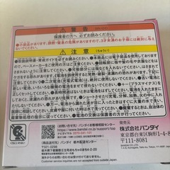 たまごっちパラダイスの画像