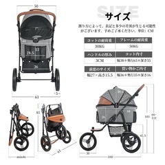 ペットカートの画像