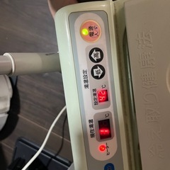 足湯　機械の画像