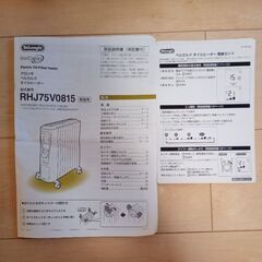 デロンギ　ベルカルド　オイルヒーターの画像