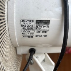 大型扇風機の画像