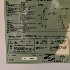 小型冷蔵庫 46Lの画像