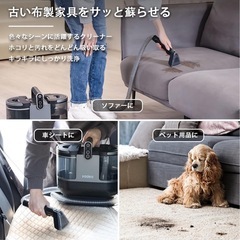 リンサークリーナー　カーペットクリーナー　15000Pa強力吸引 加熱式 絨毯 ソファクリーナーの画像