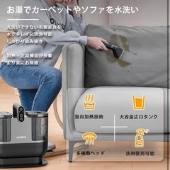 リンサークリーナー　カーペットクリーナー　15000Pa強力吸引 加熱式 絨毯 ソファクリーナーの画像