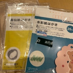 便箋、メモ帳、ポチ袋、ハガキなどの画像