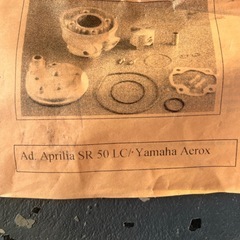 ヤマハ　横型　水冷ボアアップキットの画像