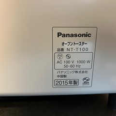 パナソニック　トースターの画像