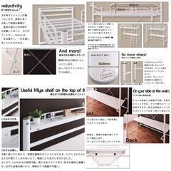 ③フレームのみ【アウトレット品】稼働デスク付き ロフトベッド ３段稼働＆コンセント宮棚付き ホワイトの画像