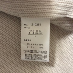 秋冬コートの画像