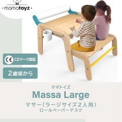 子供用 キッズデスクの画像