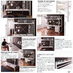 ③フレームのみ【アウトレット品】稼働デスク付き ロフトベッド ３段稼働＆コンセント宮棚付き ホワイトの画像