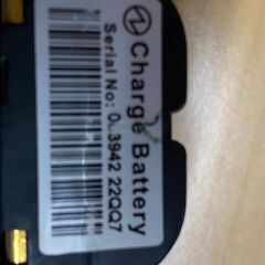 Box of Pod Batteriesの画像