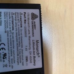 Box of Pod Batteriesの画像