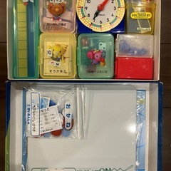 小学生　算数セットの画像