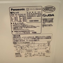 2020年製 パナソニック 電子レンジ NE-E22A2-Wの画像