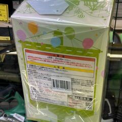 フィギュア 五等分の花嫁 最高の休日 中野四葉【ジャングルジャングル岩出店】【B340】和歌山 岩出市 紀の川市 海南市の画像