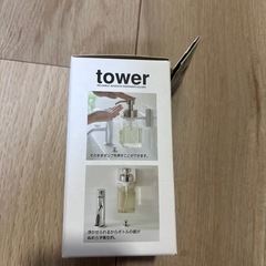 山崎実業　タワー　tower ボトルホルダーの画像