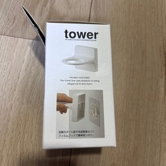山崎実業　タワー　tower ボトルホルダーの画像