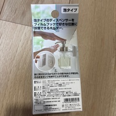 山崎実業　タワー　tower ボトルホルダーの画像