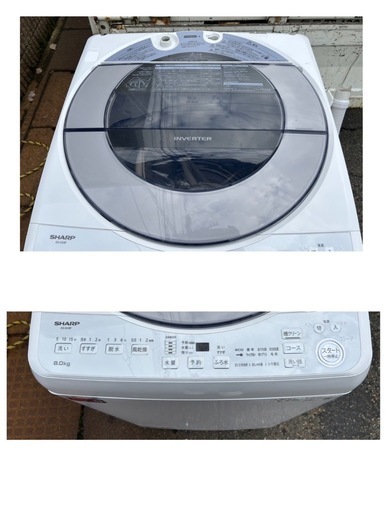 全自動電気洗濯機 SHARP 2021年製 8.0kg