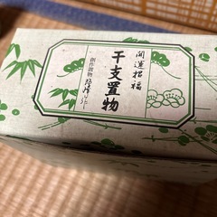 うし置き物の画像