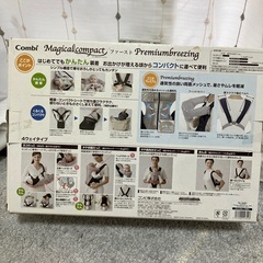 カバーオール、肌着、抱っこ紐、おもちゃ、うたあそびえほんの画像