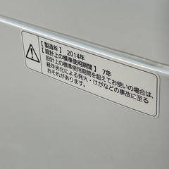 5.0kg 　全自動洗濯機　NA-F50B8 　パナソニック　Panasonic 　の画像