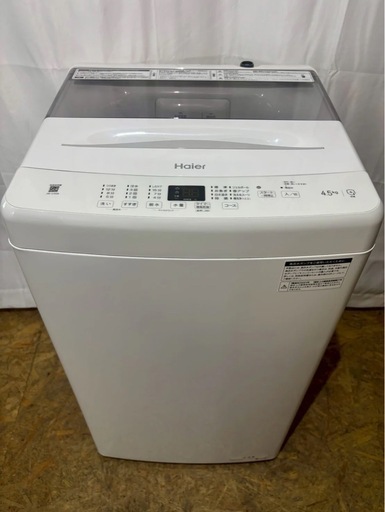 【6ヶ月保証】Haier 全自動洗濯機 JW-U45B 2023年製 洗濯4.5kg