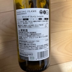 ダンシングフレイム　シャルドネ！
の画像