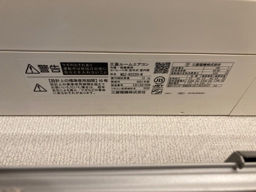三菱ルームエアコン(霧ヶ峰) [本体]GVシリーズ セット MSZ-GV2220-W