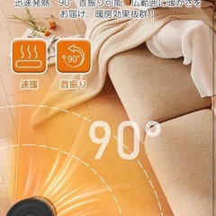 セラミックヒーター 小型 セラミックファンヒーター 電気ヒーター 大風量の画像