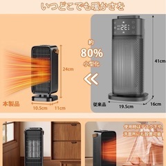 セラミックヒーター小型 速暖 電気ファンヒーター PSE認証済 3段階温の画像