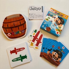 決まりましたの画像