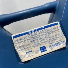 引き取り限定　スノーチェーン　サイルチェーン　スタッドレス 　の画像