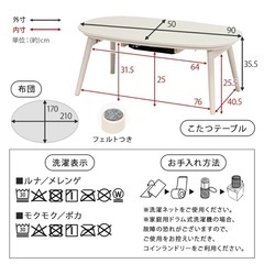 折りたたみこたつテーブルと布団の画像