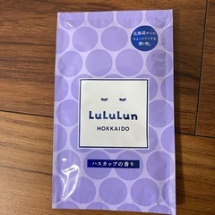 フェイスマスク、ポーチ、ティッシュケースの画像