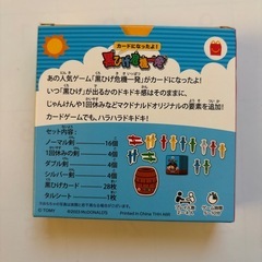 決まりましたの画像