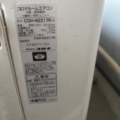 室外機　エアコンの画像